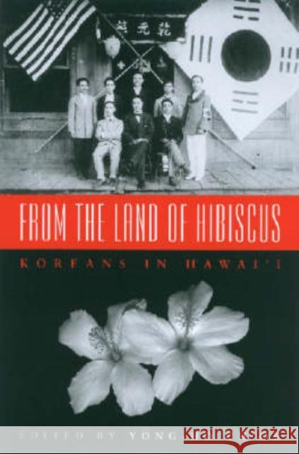 From the Land of Hibiscus: Koreans in Hawai'i, 1903-1950 Ch'oe, Yong-Ho 9780824829810 University of Hawaii Press