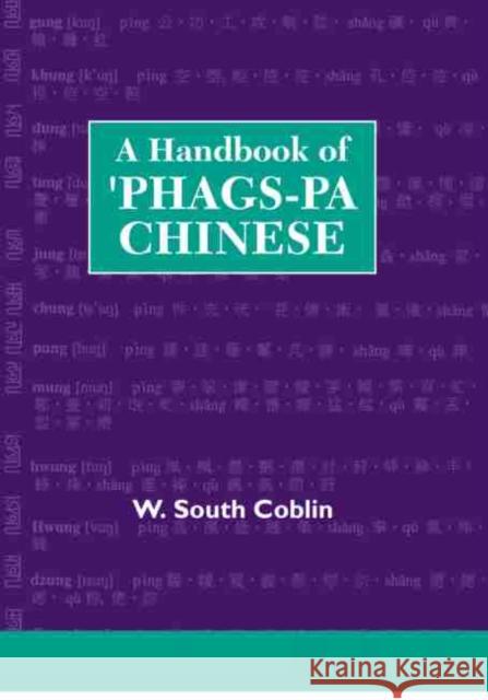 A Handbook of 'Phags-Pa Chinese Coblin, W. South 9780824830007 University of Hawaii Press