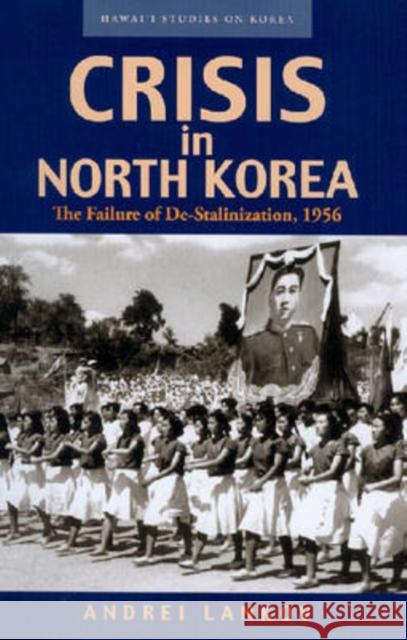 Crisis in North Korea: The Failure of De-Stalinization, 1956 Lankov, Andrei 9780824832070 University of Hawaii Press