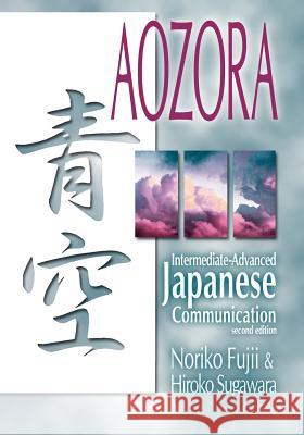 Aozora: Intermediate-advanced Japanese Communication Noriko Fujii, Hiroko Sugiwara 9780824832520 University of Hawai'i Press