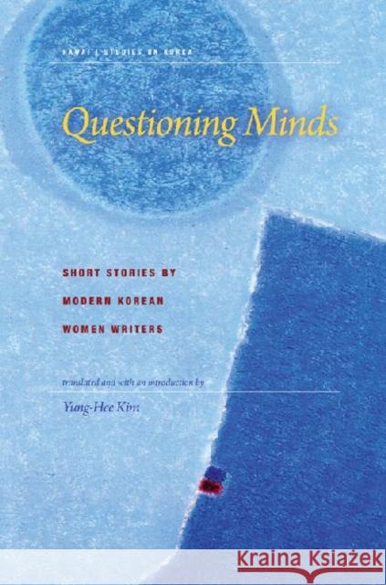 Questioning Minds: Short Stories by Modern Korean Women Writers Kim, Yung-Hee 9780824834098 University of Hawaii Press