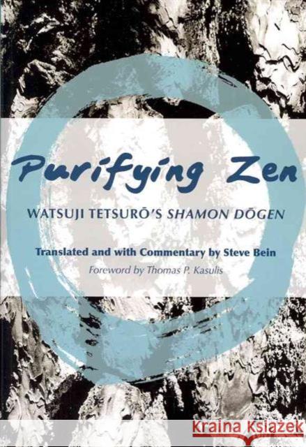Purifying Zen: Watsuji Tetsuro's Shamon Dogen Bein, Steve 9780824835569 University of Hawai'i Press