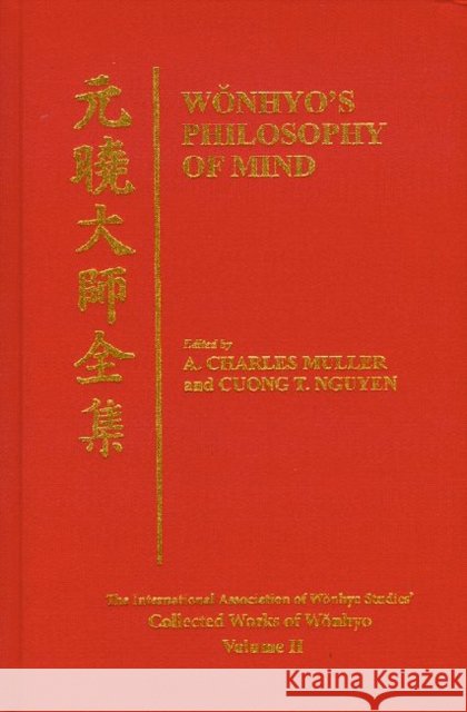 Wonhyo's Philosophy of Mind Wonhyo 617-686 Wonhyo  9780824835736 University of Hawai'i Press