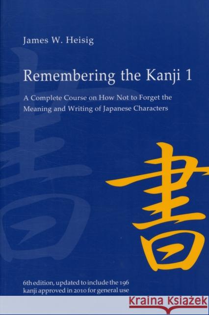 Remembering the Kanji 1: A Complete Course on How Not to Forget the Meaning and Writing of Japanese Characters Heisig, James W. 9780824835927 University of Hawai'i Press