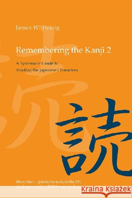 Remembering the Kanji 2: A Systematic Guide to Reading the Japanese Characters Heisig, James W. 9780824836696 Eurospan