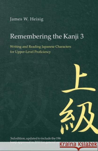 Remembering the Kanji 3: Writing and Reading the Japanese Characters for Upper Level Proficiency Heisig, James W. 9780824837020