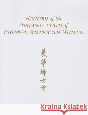 History of the Organization of Chinese American Women Pauline W. Tsui 9780824838973