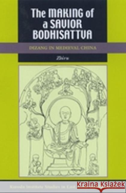 The Making of a Savior Bodhisattva: Dizang in Medieval China Zhiru   9780824867584
