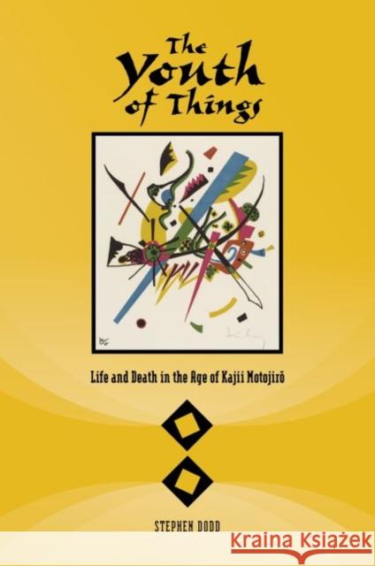 The Youth of Things: Life and Death in the Age of Kajii Motojiro Dodd, Stephen 9780824867683 University of Hawai'i Press