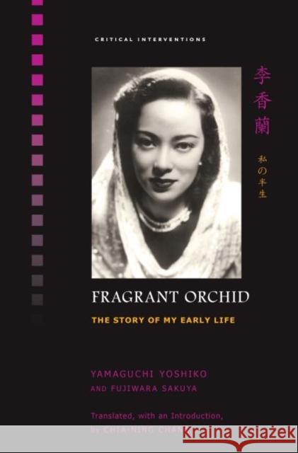 Fragrant Orchid: The Story of My Early Life Fujiwara Sakuya   9780824867843 University of Hawai'i Press