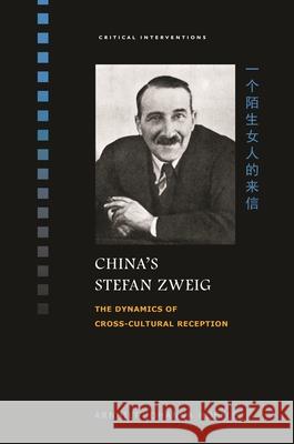 China's Stefan Zweig: The Dynamics of Cross-Cultural Reception Arnhilt Johanna Hoefle Sheldon H. Lu 9780824872083 University of Hawaii Press