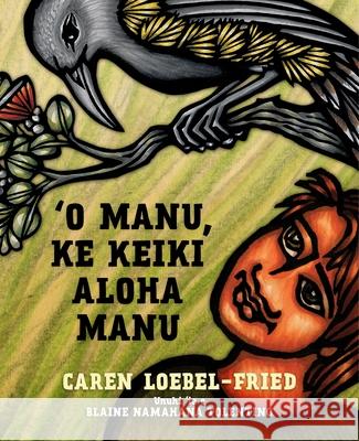 'O Manu, Ke Keiki Aloha Manu = Manu, the Boy Who Loved Birds Loebel-Fried, Caren 9780824883430