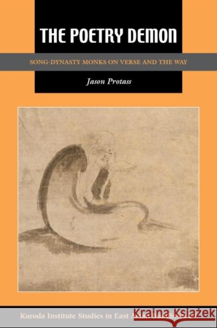 The Poetry Demon: Song-Dynasty Monks on Verse and the Way Jason Protass Robert E. Buswell 9780824889104