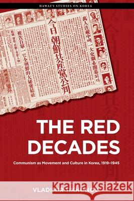 The Red Decades: Communism as Movement and Culture in Korea, 1919-1945 Vladimir Tikhonov 9780824893576