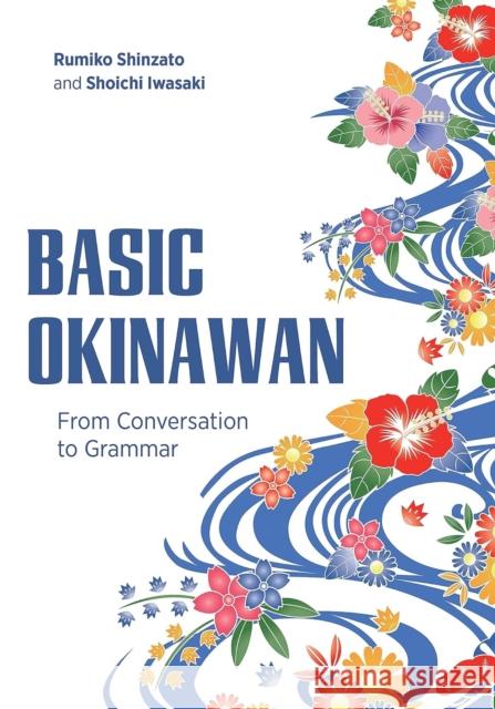 Basic Okinawan: From Conversation to Grammar Rumiko Shinzato Shoichi Iwasaki 9780824893651 University of Hawai'i Press