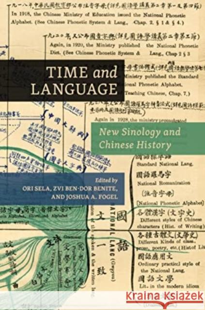 Time and Language: New Sinology and Chinese History Joan Judge 9780824894078 University of Hawai'i Press
