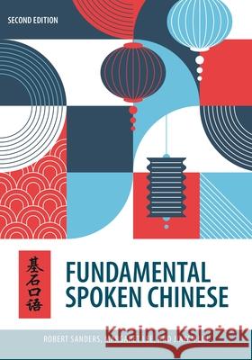 Fundamental Spoken Chinese Jiayan Lin 9780824894115