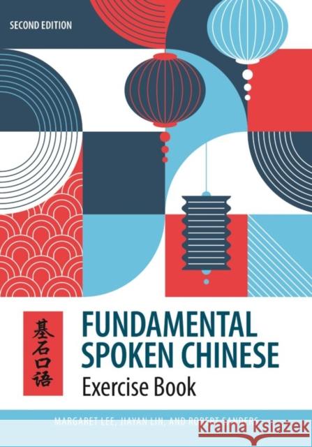 Fundamental Spoken Chinese: Exercise Book Robert Sanders 9780824894122 University of Hawaii Press
