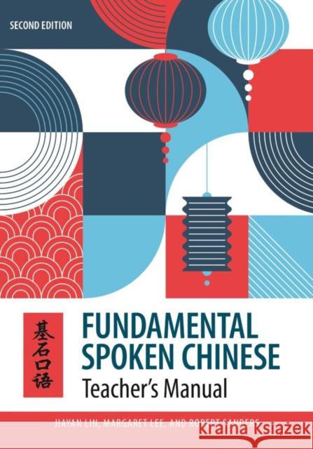 Fundamental Spoken Chinese: Teacher’s Manual Robert Sanders 9780824894139 University of Hawaii Press