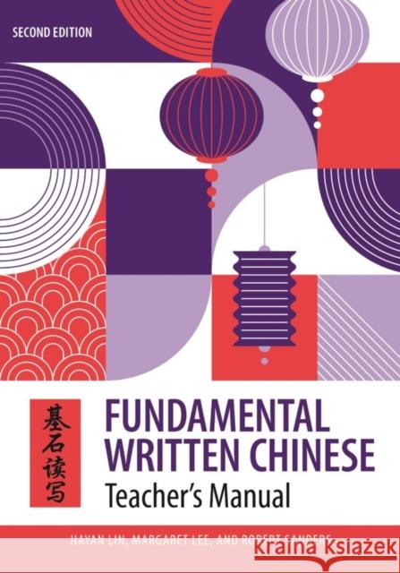 Fundamental Written Chinese: Teacher’s Manual Robert Sanders 9780824894153 University of Hawaii Press
