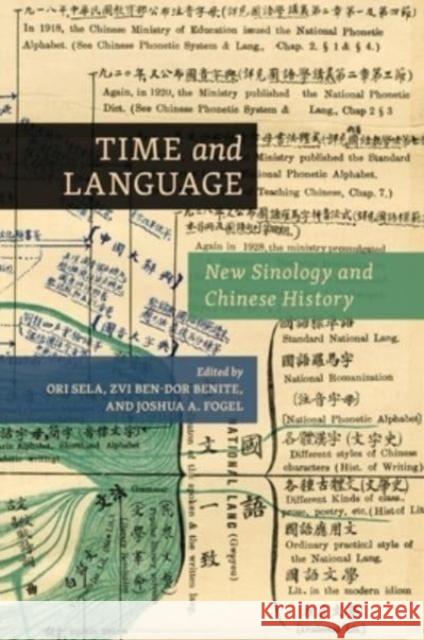 Time and Language: New Sinology and Chinese History Joan Judge 9780824895099 University of Hawai'i Press