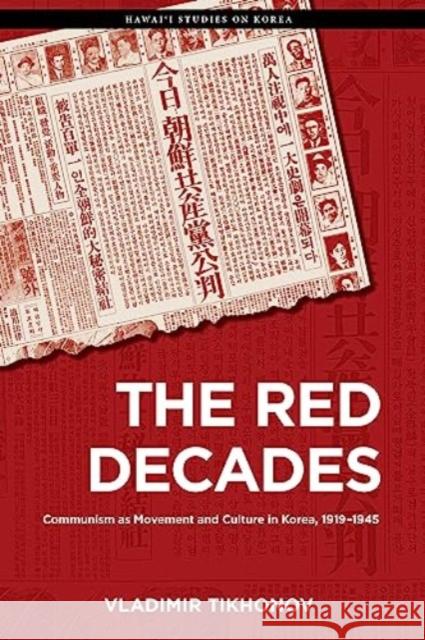 The Red Decades: Communism as Movement and Culture in Korea, 1919-1945 Vladimir Tikhonov 9780824896119 University of Hawai'i Press
