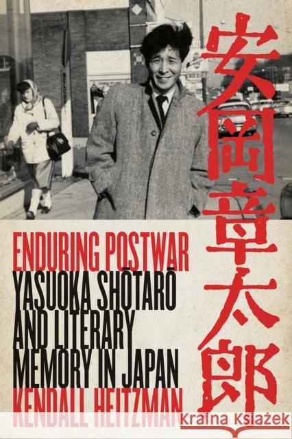 Enduring Postwar: Yasuoka Shotaro and Literary Memory in Japan Heitzman, Kendall 9780826522559