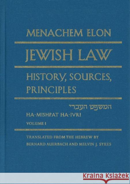 Jewish Law, 4-Volume Set: History, Sources, Principles Menachem Elon Melvin J. Sykes Bernard Auerbach 9780827603899 Jewish Publication Society of America