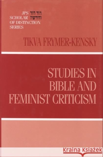 Studies in Bible and Feminist Criticism Tikvah Frymer-Kensky 9780827607989 Jewish Publication Society of America