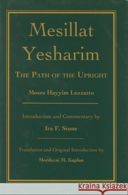 Mesillat Yesharim: The Path of the Upright (Critical) Luzzatto, Moses Hayyim 9780827608566 Jewish Publication Society of America