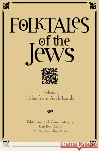 Tales from Arab Lands Ben-Amos, Dan 9780827608719 Jewish Publication Society of America