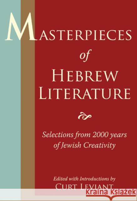 Masterpieces of Hebrew Literature: Selections from 2000 Years of Jewish Creativity Curt Leviant 9780827608801 Jewish Publication Society of America