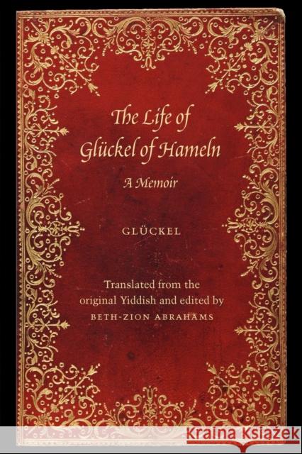 The Life of Glückel of Hameln: A Memoir Gluckel 9780827609433 Jewish Publication Society of America