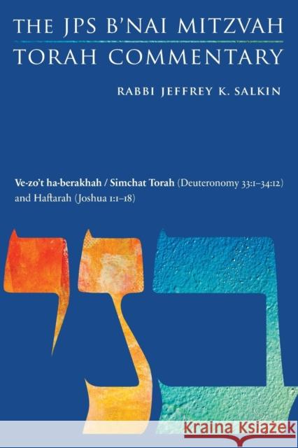 Ve-Zo't Ha-Berakhah / Simchat Torah (Deuteronomy 33: 1-34:12) and Haftarah (Joshua 1:1-18): The JPS B'Nai Mitzvah Torah Commentary Salkin, Jeffrey K. 9780827614642 Jewish Publication Society
