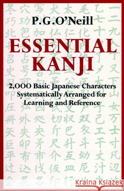 Essential Kanji: 2,000 Basic Japanese Characters Systematically Arranged For Learning And Reference P. G. O'Neill 9780834802223 Shambhala Publications Inc