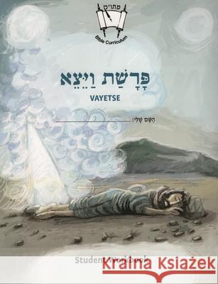 Vayetze (English): Student Version CET-Le Team 9780838100028 Matok