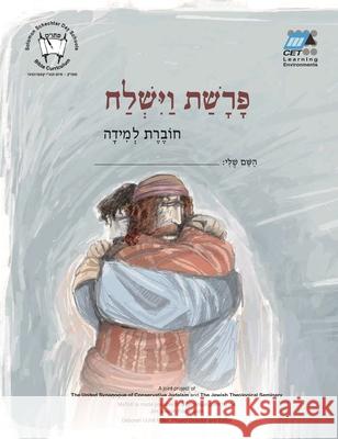 Vayishlah (Hebrew): Student Version CET-Le Team 9780838100820 Matok