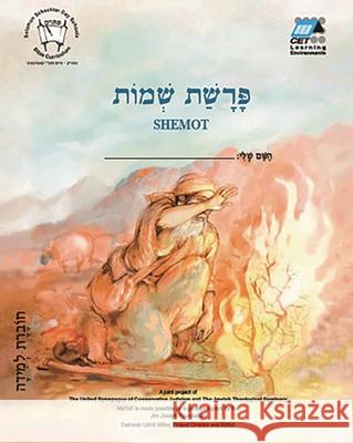 Shemot (Hebrew): Student Version Cet-Le Team   9780838100851 Rowman & Littlefield Publishers