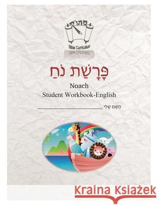 Noach (English): Student Version CET-Le Team 9780838100974 Matok