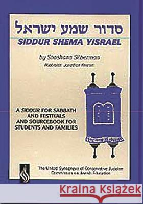 Siddur Shema Yisrael Shoshana Silverman 9780838101964 United Synagogue of Conservative Judaism