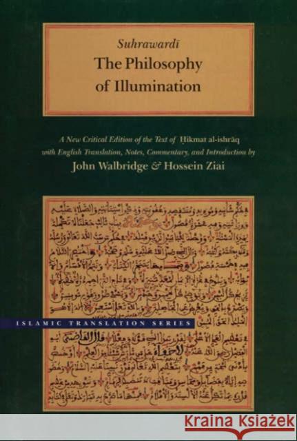 The Philosophy of Illumination Shibab Al-din Al-Shurawardi 9780842524575 BRIGHAM YOUNG UNIVERSITY PRESS