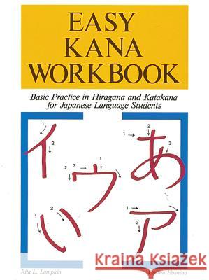 Easy Kana Workbook: Basic Practice in Hiragana and Katakana for Japanese Language Students Osamu Hoshino 9780844285320