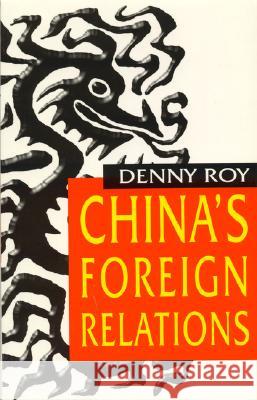 China's Foreign Relations Denny Roy 9780847690121 Rowman & Littlefield Publishers