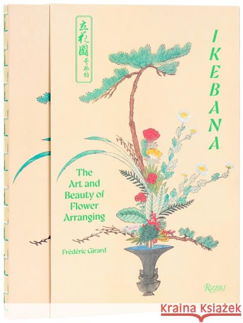 Ikebana: The Art and Beauty of Flower Arranging Frederic Girard 9780847874439 Rizzoli International Publications