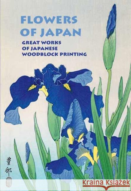 Japanese Flowers: Great Works of Japanese Woodblock Printing Amelie Balcou 9780847876273 Rizzoli Electa