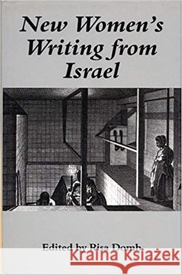 New Women's Writing from Israel Risa Domb 9780853033080