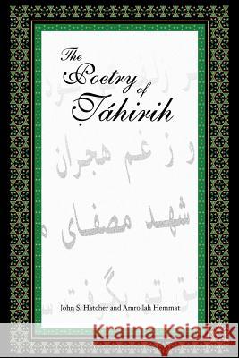 The Poetry of Tahirih John S. Hatcher Amrollah Hemmat 9780853984603 George Ronald