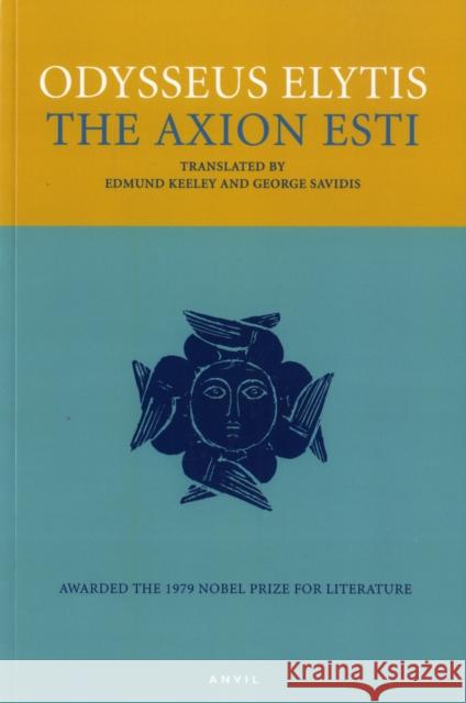 The Axion Esti Odysseus Elytis 9780856463563