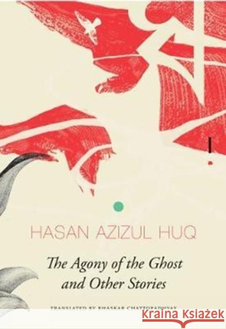 The Agony of the Ghost: And Other Stories Hasan Azizul Haq Bhaskar Chattopadhyay 9780857425027 Seagull Books