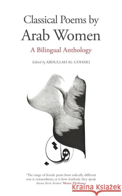 Classical Poems by Arab Women: A Bilingual Anthology Laura Maggi, Abdullah al-Udhari 9780863560477 Saqi Books